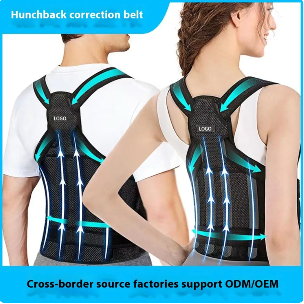 Elarion Posture Corrector Back Support Belt — Spinal Alignment & Relief